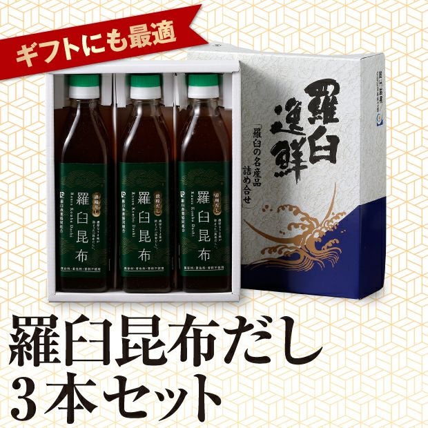 天然羅臼昆布L(2等級)｜海鮮 加工品 ｜食べレア北海道 物産 お取り寄せ