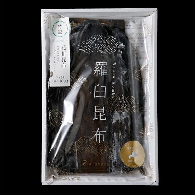 特選羅臼昆布L(2等級)｜海鮮 加工品 ｜食べレア北海道 物産 お取り寄せ