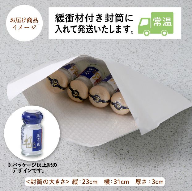 知床の塩 極(きわみ) ×5本 根室 らうす海洋深層水｜調味料 塩｜食べ