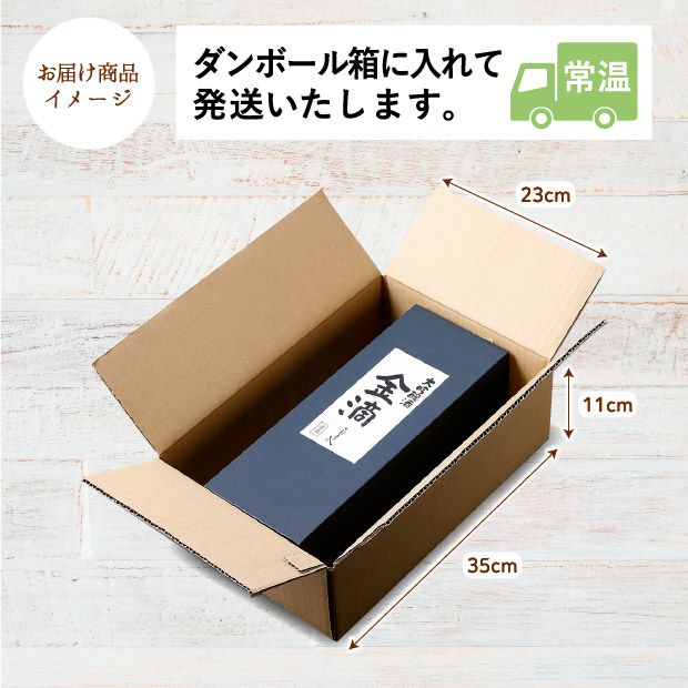 金滴大吟醸 33 720ml【化粧箱入】空知 日本酒｜食べレア北海道 物産 お