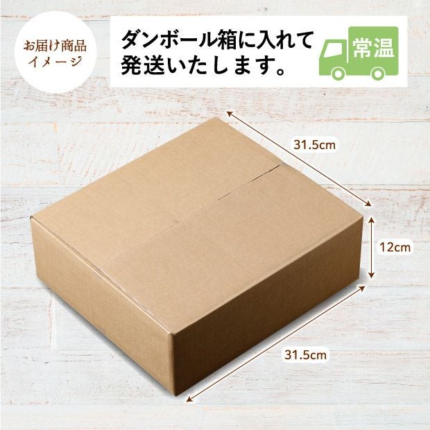 北海道酒米アラカルトセット