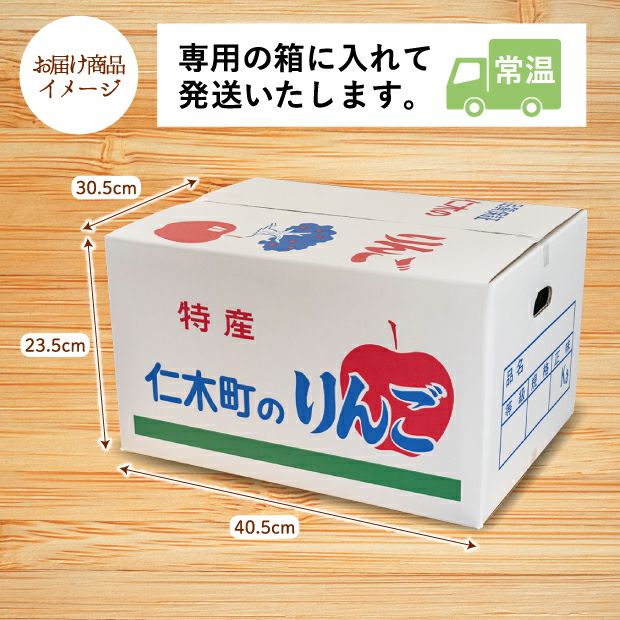 【期間限定】【りんご生木】軽トラ１台分、引き取りのみ りんご即売会開催のお知らせ - JAごしょつがる