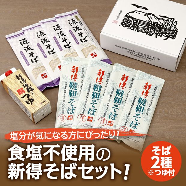 1109-256 そば打ち5点セット 楽天市場】そば打ち5点セットの通販