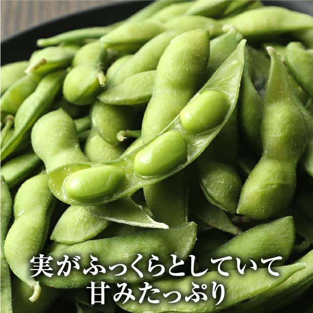 十勝めむろえだまめ 5パックセット 農産加工品｜食べレア北海道 物産