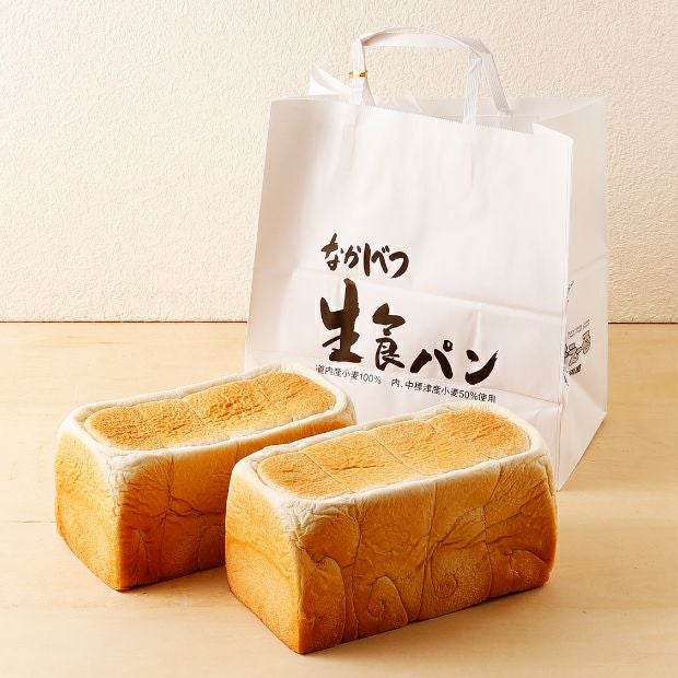 なかしべつ生食パン 2本セット 根室 万両屋｜パン・スイーツ｜食べレア