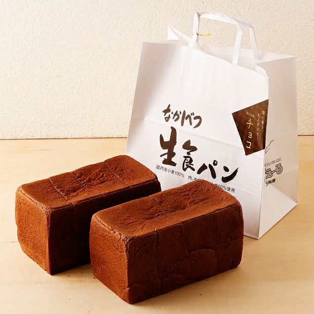 なかしべつチョコ食パン 2本セット 根室 万両屋｜パン・スイーツ｜食べ