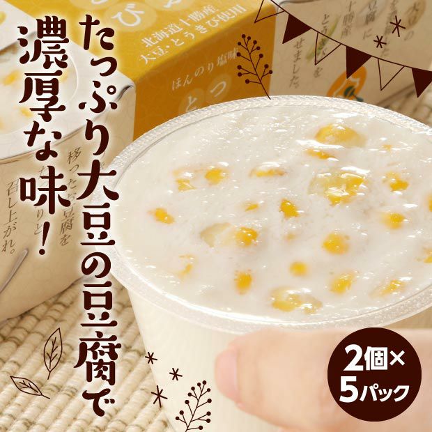 つぶつぶとうきび 北海道 十勝 中田食品｜食べレア北海道 物産 お取り寄せ