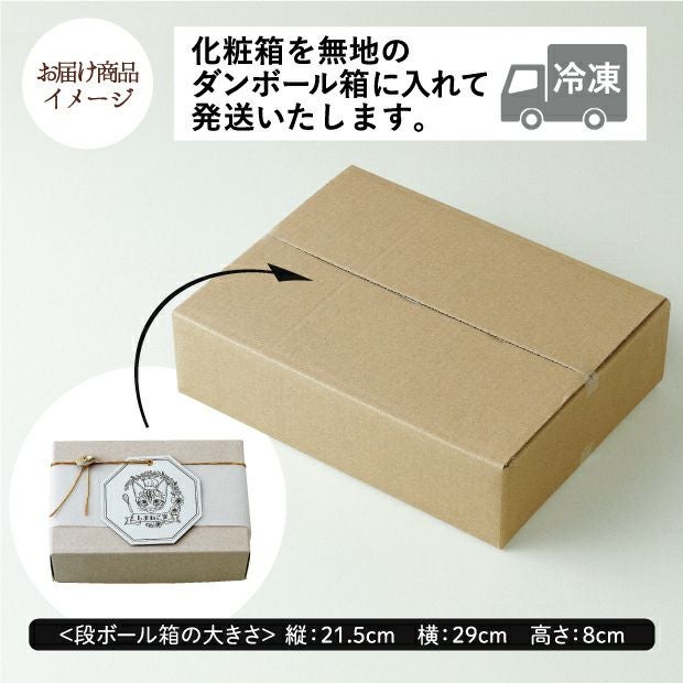 しまねこ堂のカヌレ 6個セットのお届け商品イメージ