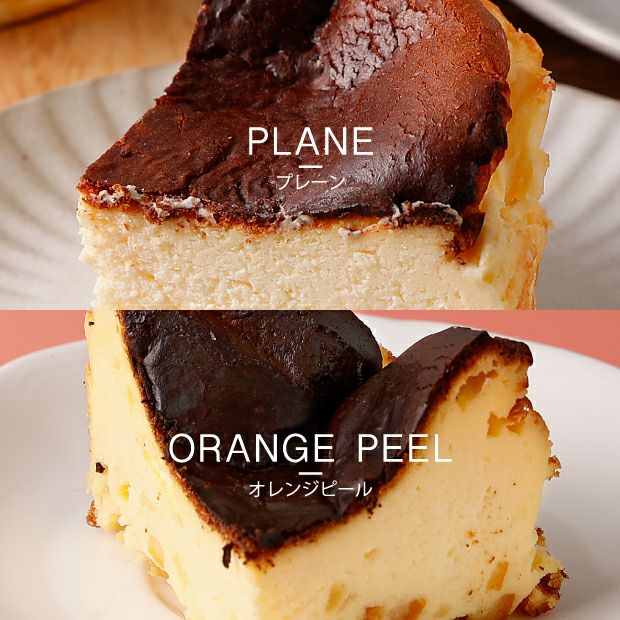 カットしたプレーンとオレンジ味のバスクチーズケーキのアップ