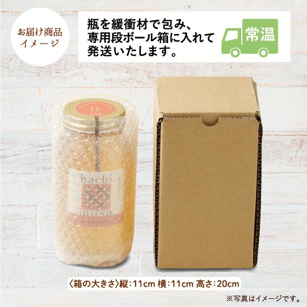 旅する蜂蜜【アカシア】 1kg 十勝 有限会社十勝養蜂園｜加工食品 食