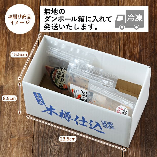 木樽仕込み塩辛「辛い系塩辛セット」のお届け商品イメージ