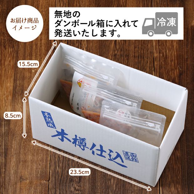 木樽仕込み塩辛「小田島水産食品厳選セット」のお届け商品イメージ