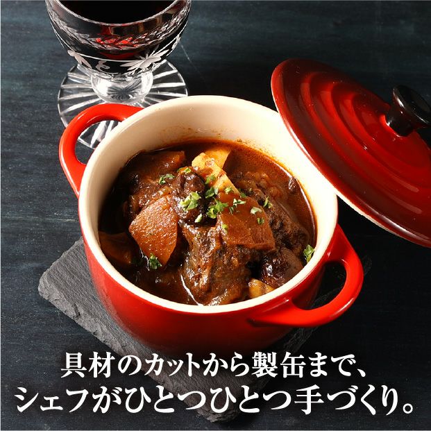 お肉が美味しい煮込み【鹿】3缶セット 十勝 ドリームヒル トムラウシ