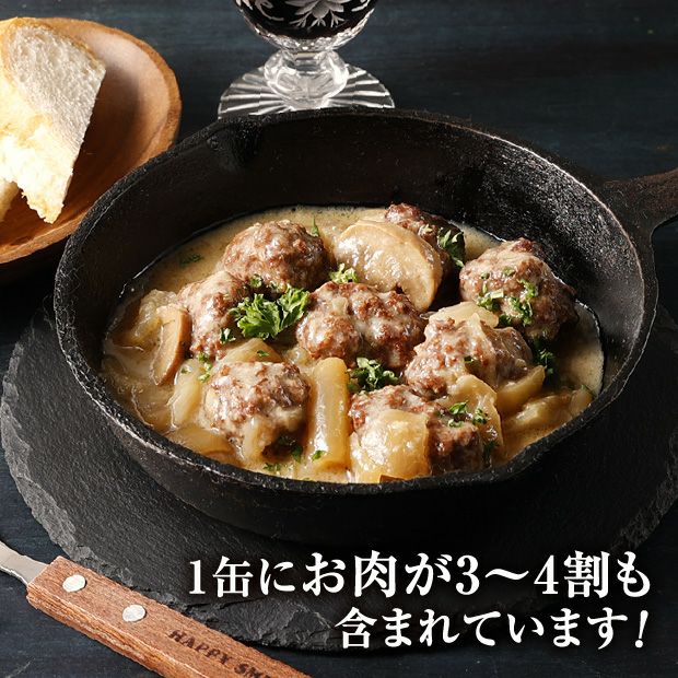 お肉たっぷり　【大人気セット】白い歯のために　人気の鹿　ドライボーン6本 お肉が美味しい煮込み【鹿】3缶セット 十勝 ドリームヒル トムラウシ
