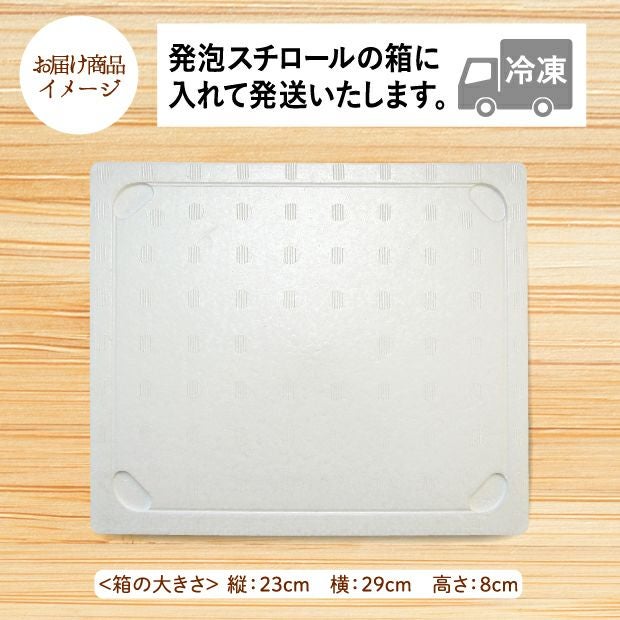 海鮮しお鍋のお届け商品イメージ