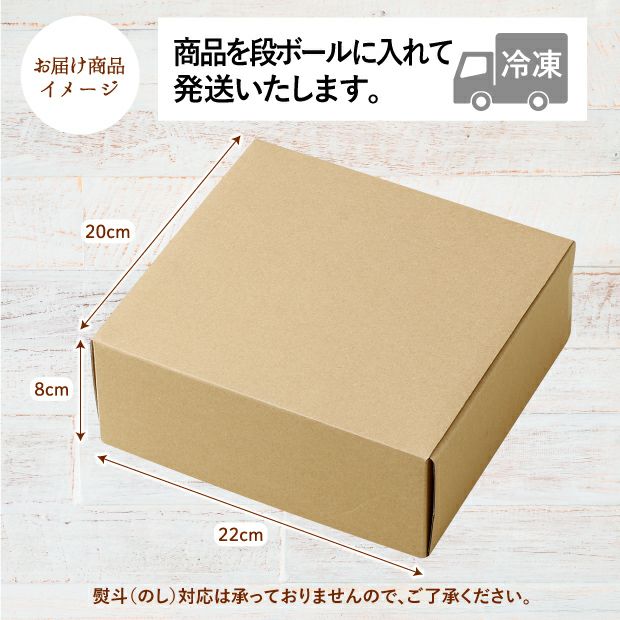 幻の牛【美蘭牛】特製ハンバーグセット 十勝 岡本精肉店｜食肉加工品