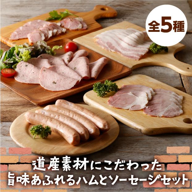 まずは一度食べてみて！十勝豚丼お試しセット｜加工食肉｜ 食ベレア