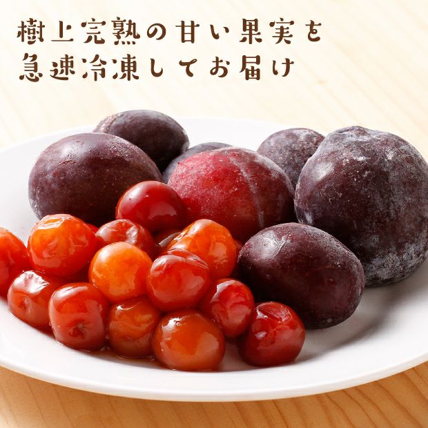 さくら　グレープフルーツたんかん各5kg　樹上完熟農園直送 果樹園の冷凍果実プルーン＆さくらんぼ 空知 大橋さくらんぼ園｜果物
