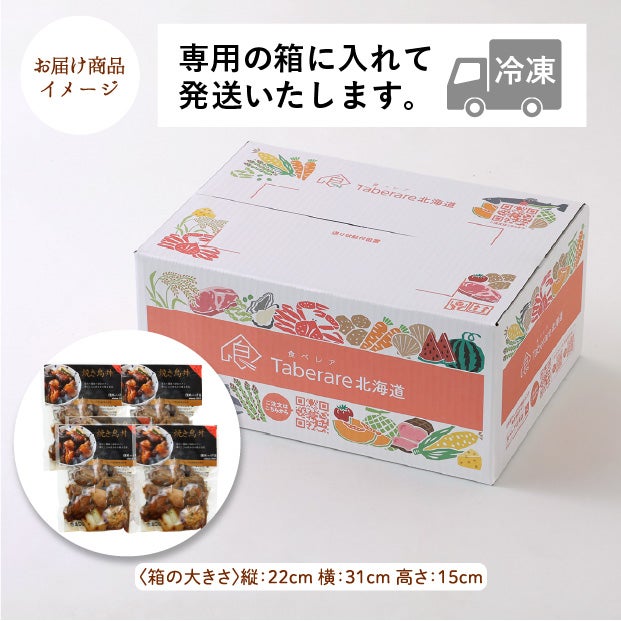 鶏の伊藤 炭火炙り焼き鳥丼