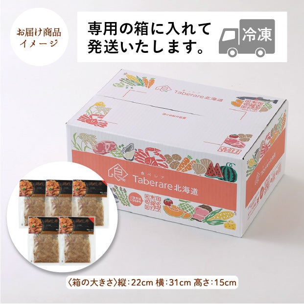 鶏の伊藤 「鶏めし丼」の食材キット