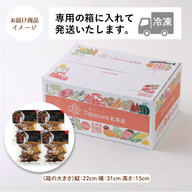 鶏の伊藤 トロバラ角煮丼