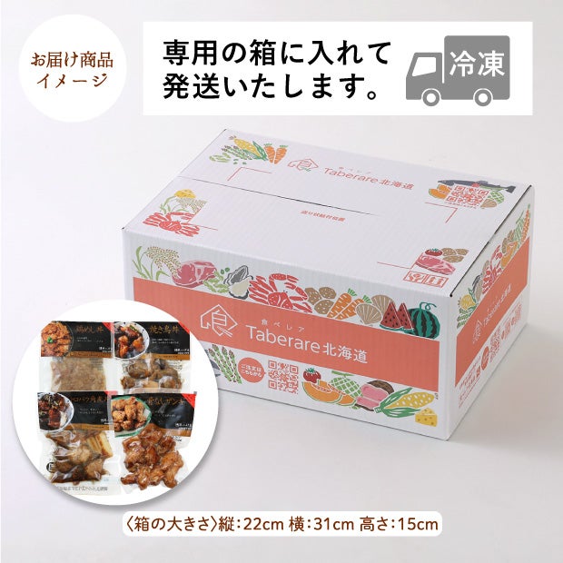 鶏の伊藤】3種の丼の具とザンギのセット ｜十勝 鶏の伊藤｜加工品