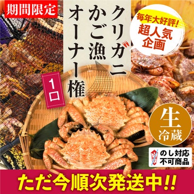 希少 | 食べレア北海道 - 北海道の物産の「レア」な魅力を全国に発信 