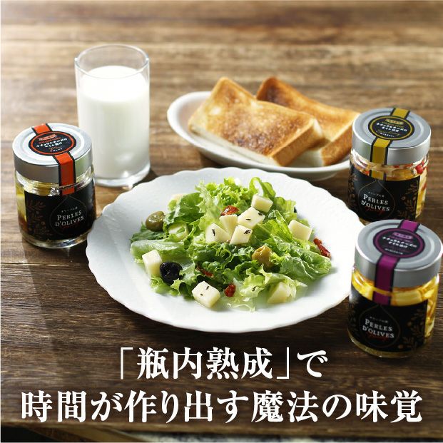 十勝ラクレット オリーブの涙 3種セット｜ チーズ ｜食べレア北海道