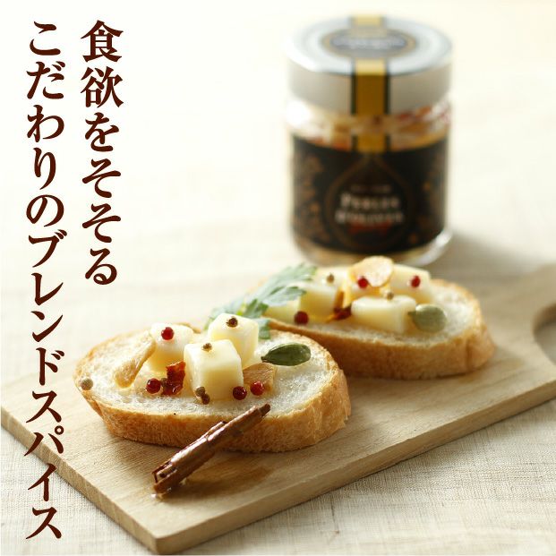 十勝ラクレット オリーブの涙 3種セット｜ チーズ ｜食べレア北海道