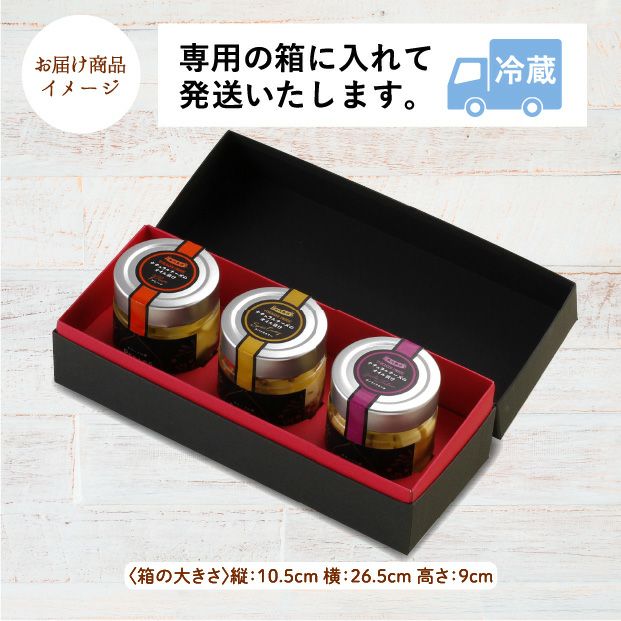 十勝ラクレット オリーブの涙 3種セット｜ チーズ ｜食べレア北海道