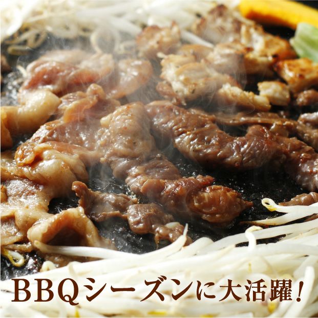 五日市厳選】BBQセット 帯広 五日市 食肉｜食べレア北海道 物産 お取寄せ