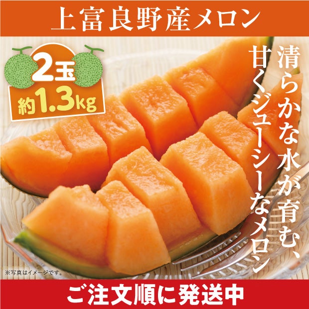 ルピアレッド 秀品 約1.3㎏ 2玉