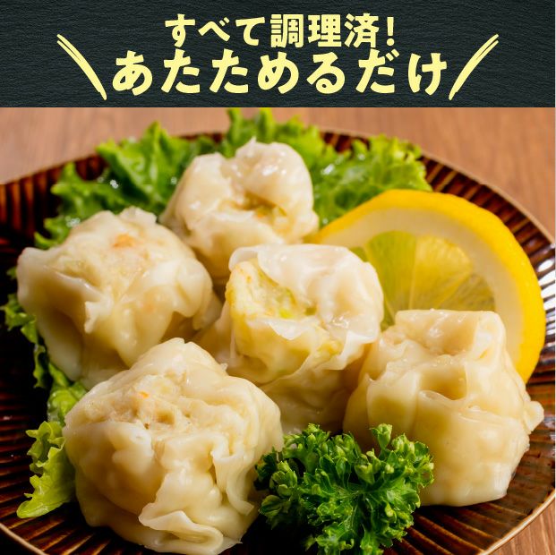 町炉端を味わう ひがし北海道セットA