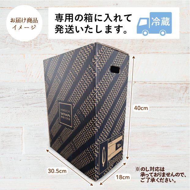 おまかせ10本2L｜上川 けんぶちVIVAマルシェ｜とうもろこし｜食べレア