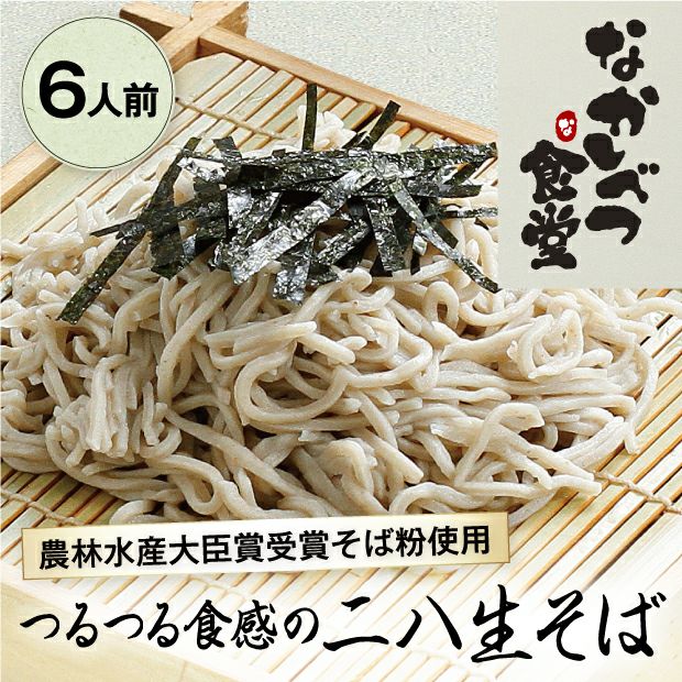 【anhi 】 そばの実 19kg 生産農家直送 楽天市場】そばの実 1800g ソバの実 インコ 小鳥 鳥 ダイエット フード