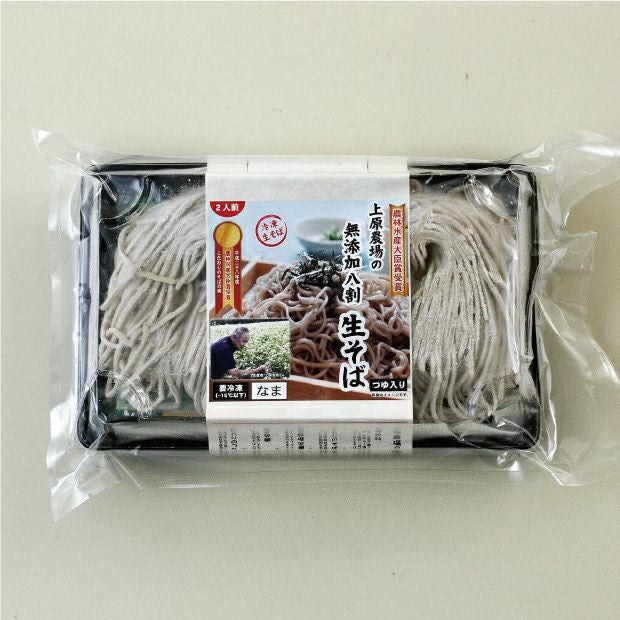 なかしべつ食堂｜上原農場 手打ち二八生そば 6人前｜有機栽培｜食べ