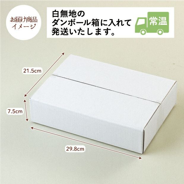 なかしべつ食堂｜上原農場 そばの実 500g×2袋｜有機栽培｜食べレア