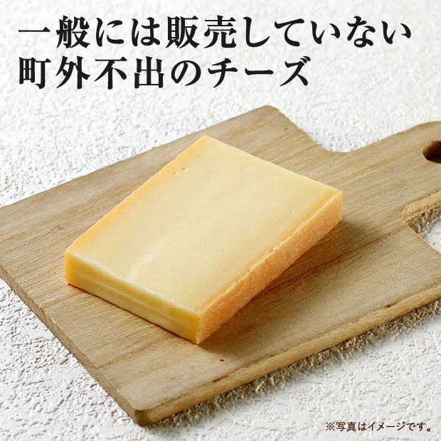 なかしべつ食堂｜餃子｜ゴーダチーズぎょうざ｜食べレア北海道 物産 お