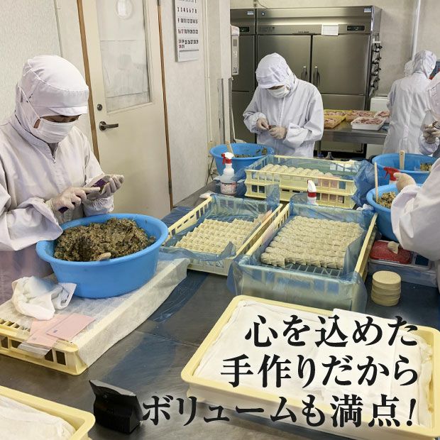 十勝餃子 2袋セット｜食べレア北海道 物産 お取り寄せ