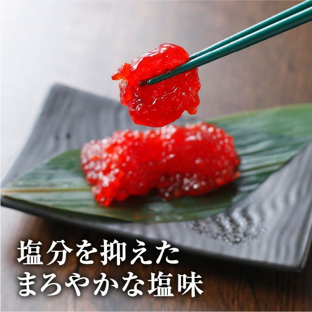 訳あり＞紅鮭筋子【塩】｜留萌｜海鮮 水産｜食べレア北海道 通販 お