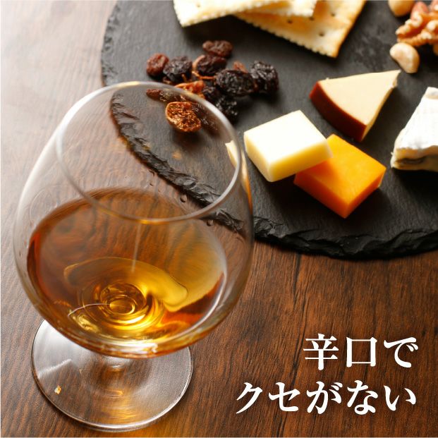 ブランデー　3本セット 十勝ワイン城ブランデーX.O. 酒類 ブランデー｜食べレア北海道 物産 お