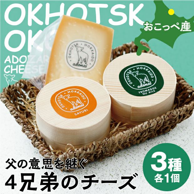 チーズ 000000004312-01.jpg?size=m&w=