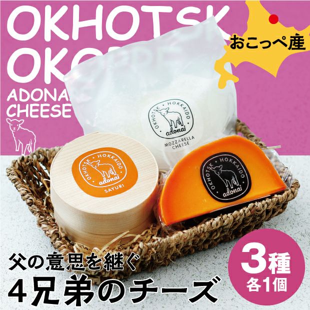 【希少品】チーズのお城&拡張セット 000000004313-01.jpg?size=m&w=