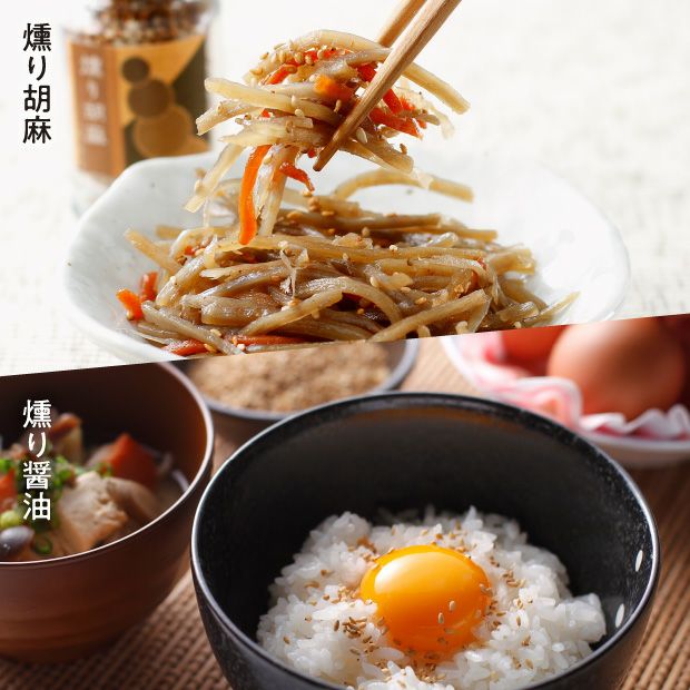 燻りシリーズ厳選ギフトボックス｜冷燻工房 十勝｜お取り寄せ 物産