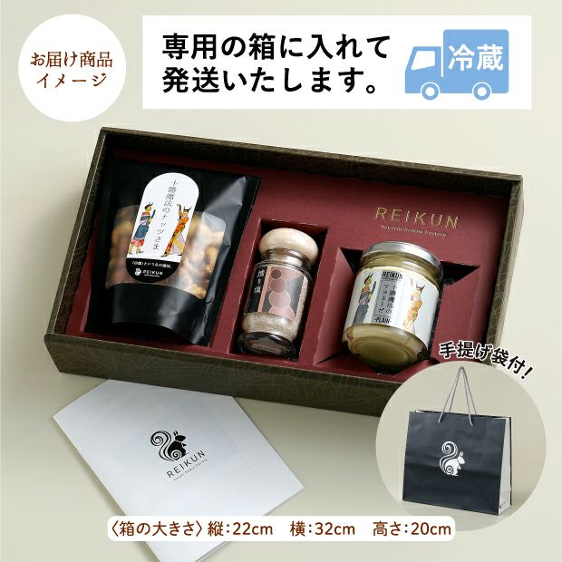 冷燻お試しセット｜冷燻工房 十勝｜加工品｜お取り寄せ 物産 食べレア