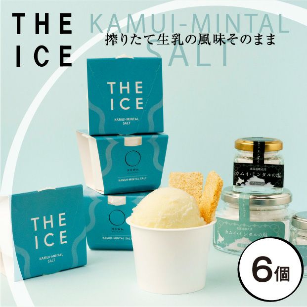THE ICE KAMUIｰMINTAL SALT6個｜アイス ｜食べレア北海道 通販 物産