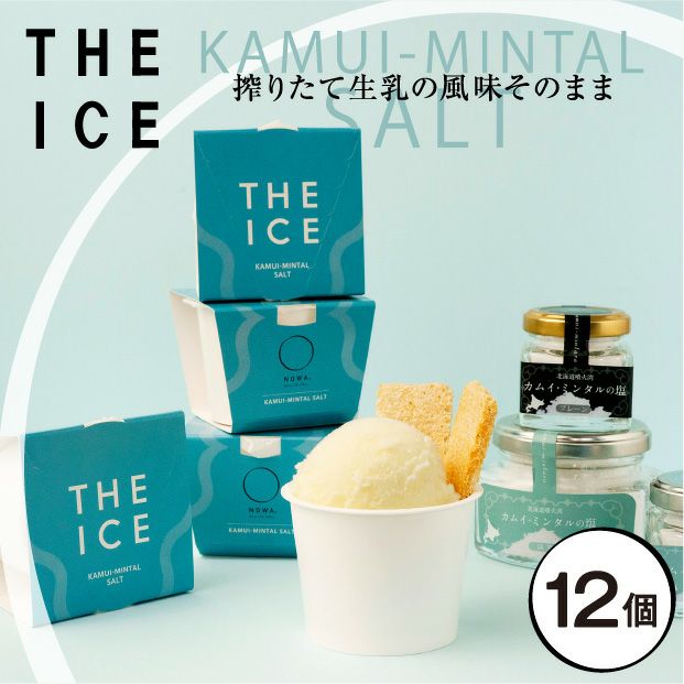 THE ICE KAMUIｰMINTAL SALT6個｜アイス ｜食べレア北海道 通販 物産