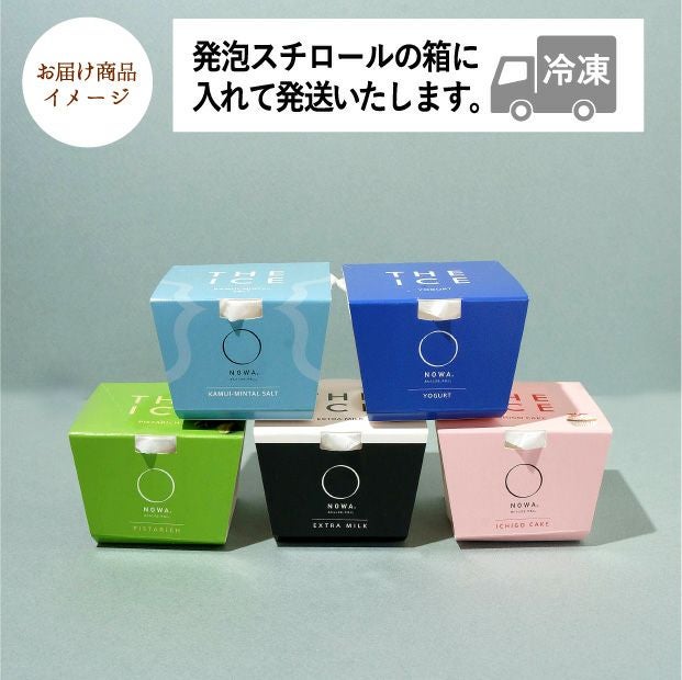 確認用　新品　ICELOLLY アイスローリー　レターセット　2点セット 確認用新品ICELOLLY アイスローリーレターセット2点セット 【公式通販】