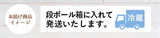 山採り行者にんにく（天然）