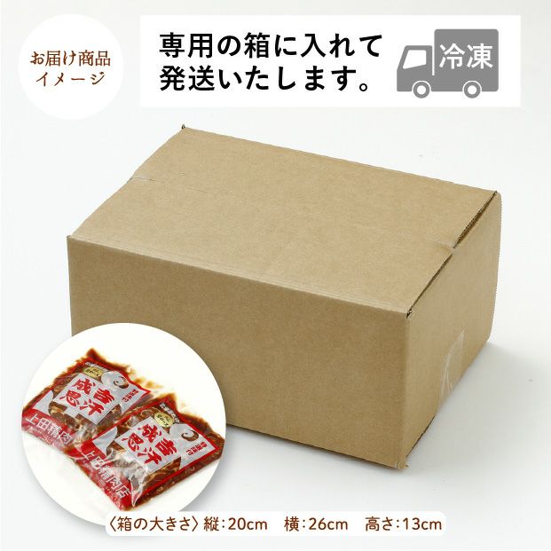 ラム肩ロースジンギスカン300g×2パック｜ジビエ 食べレア北海道 物産